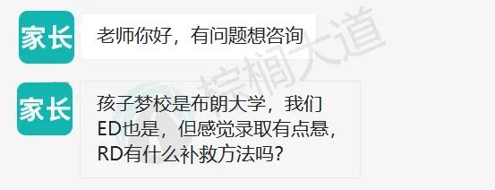美本Top 30 RD录取率最新统计！这6所格外友好上岸希望超大！