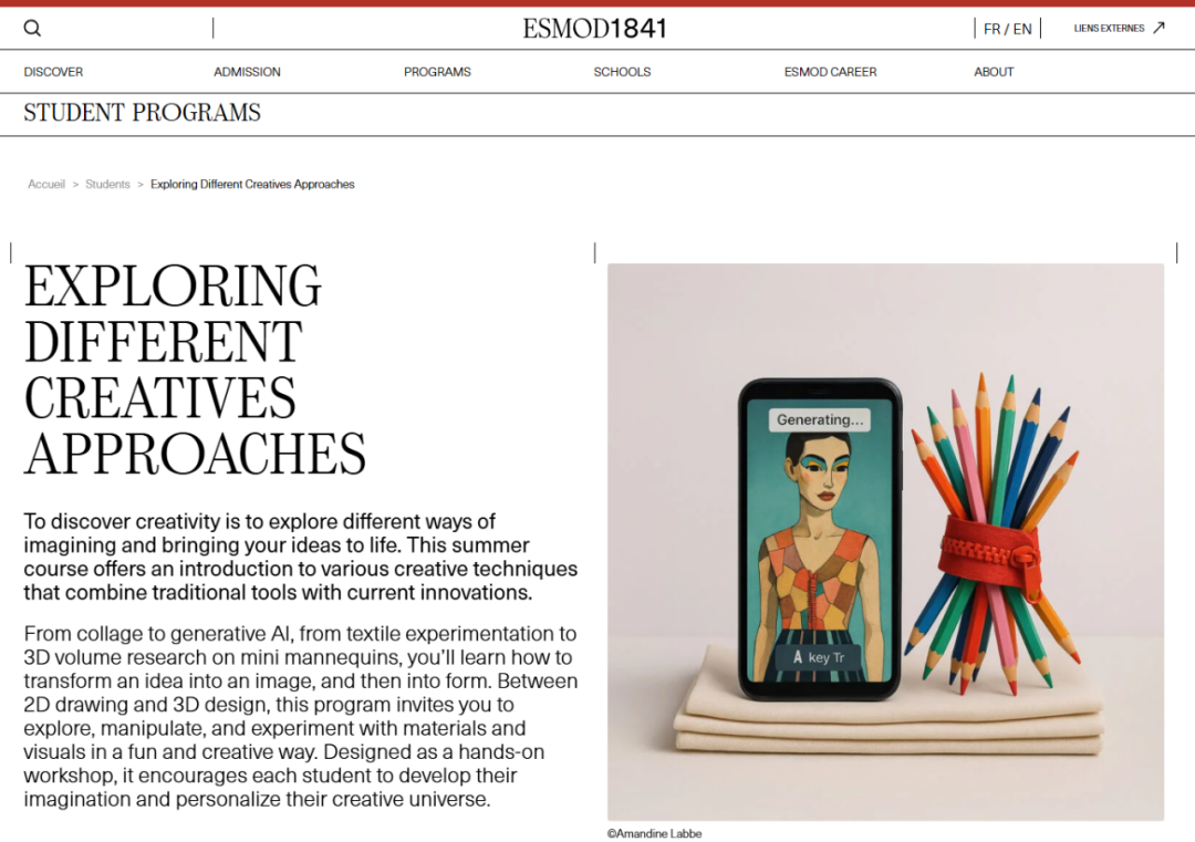 2026年ESMOD时装设计夏校申请开放！提供5个项目，面向15岁及以上人群！