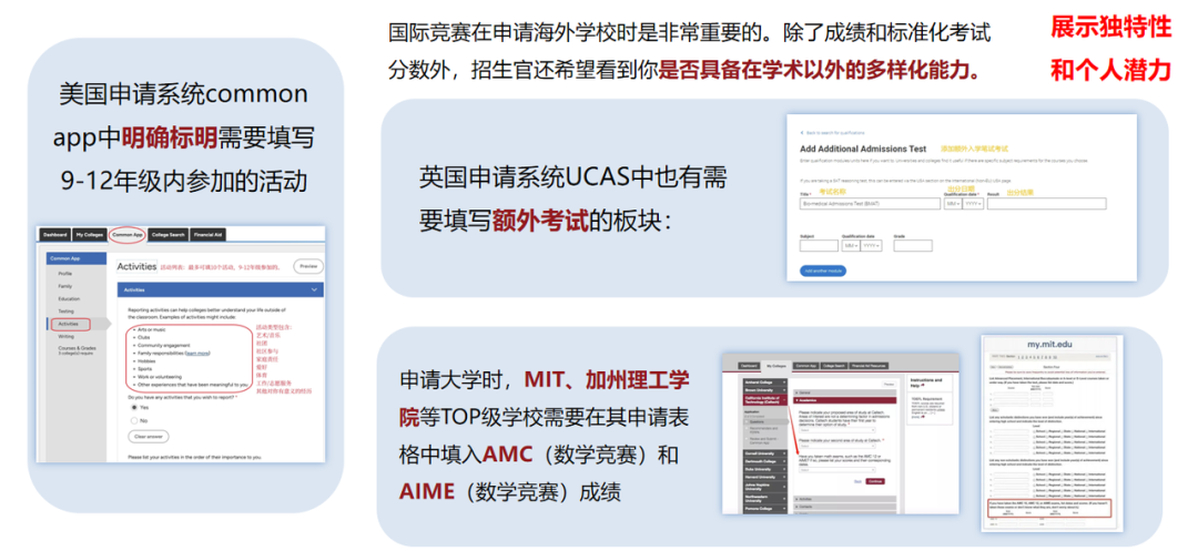 高中生到底要不要学竞赛?学竞赛到底有什么用?什么人适合学国际竞赛盘点! 高中生到底要不要学竞赛?学竞赛到底有什么用?什么人适合学国际竞赛盘点!