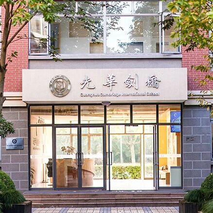 光华剑桥春招12月6日开考！入学考试真题测试卷+考情分析助力！