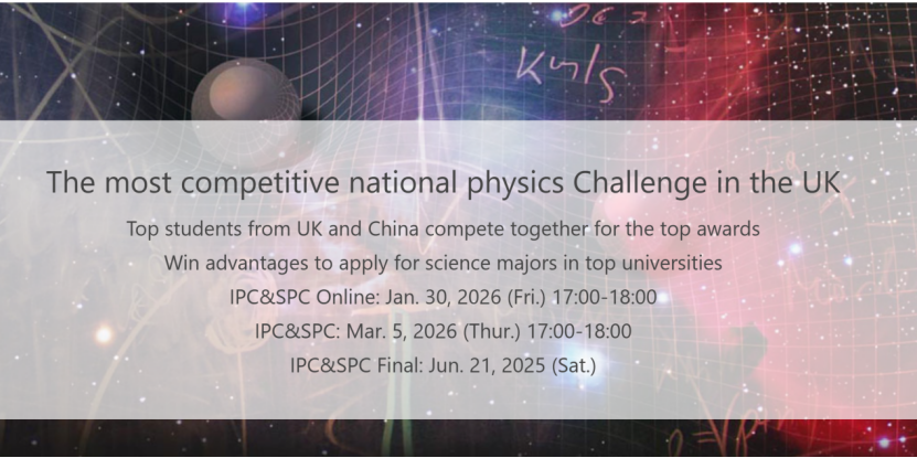 BPhO R1的“直通车门票”：IPC&SPC（Online）