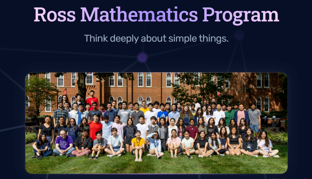 2026顶级数学夏校申请开启！斯坦福/Ross/PROMYS等你来挑战！附机构数学夏校培训