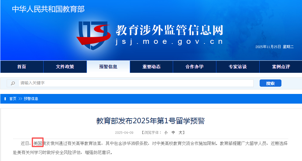 网传2026高考报名人数飙到1400万！谈这个数据没有意义！