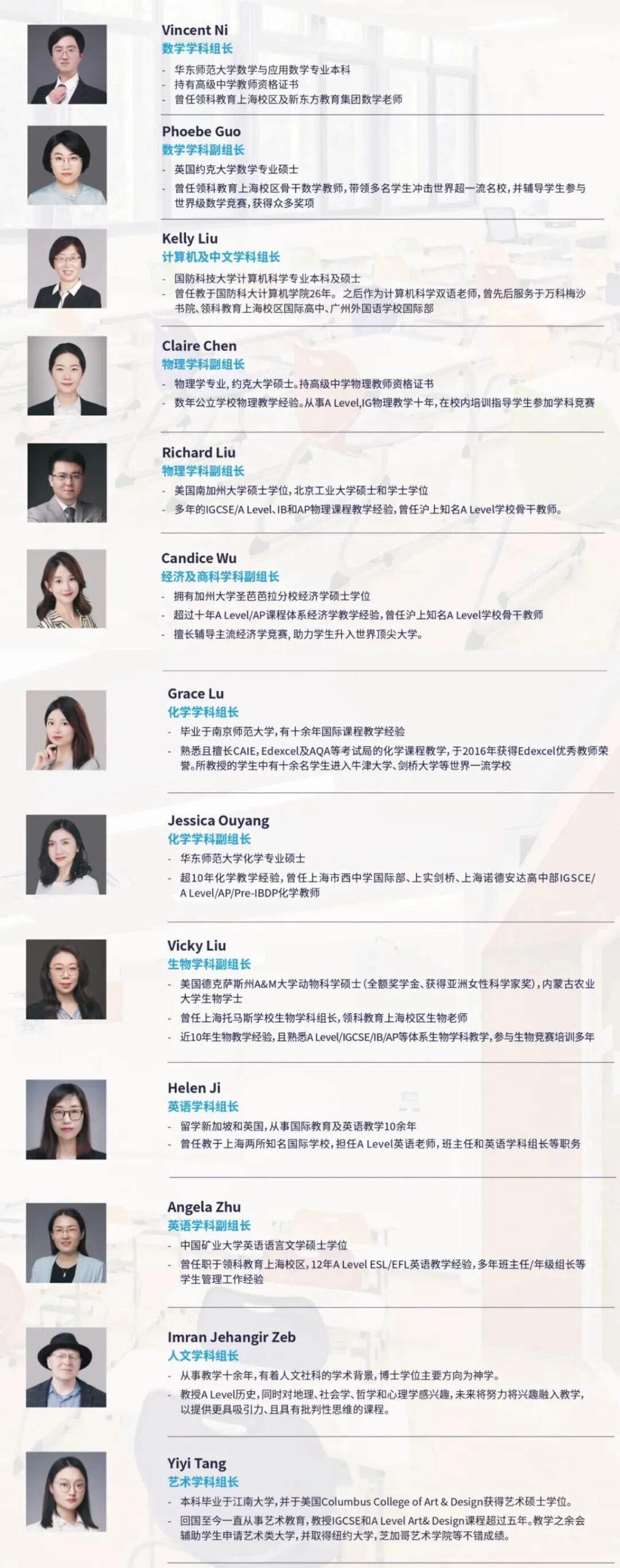 松江区国际学校｜上海赫贤学校