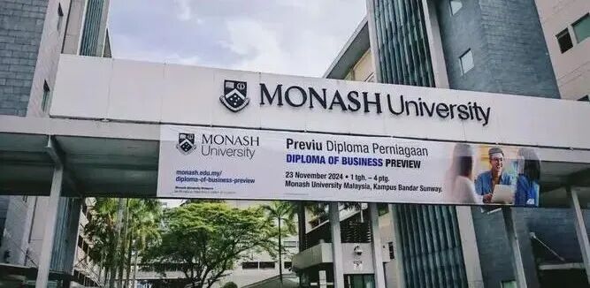 莫纳什大学将建第二个海外校区！新南威尔士大学2026本科申请已关闭？