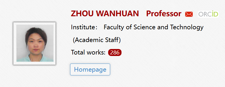 澳门大学全奖博士项目（WANHUAN ZHOU教授）