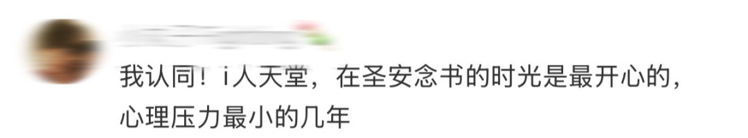 英国留学就读体验超好的5所大学！