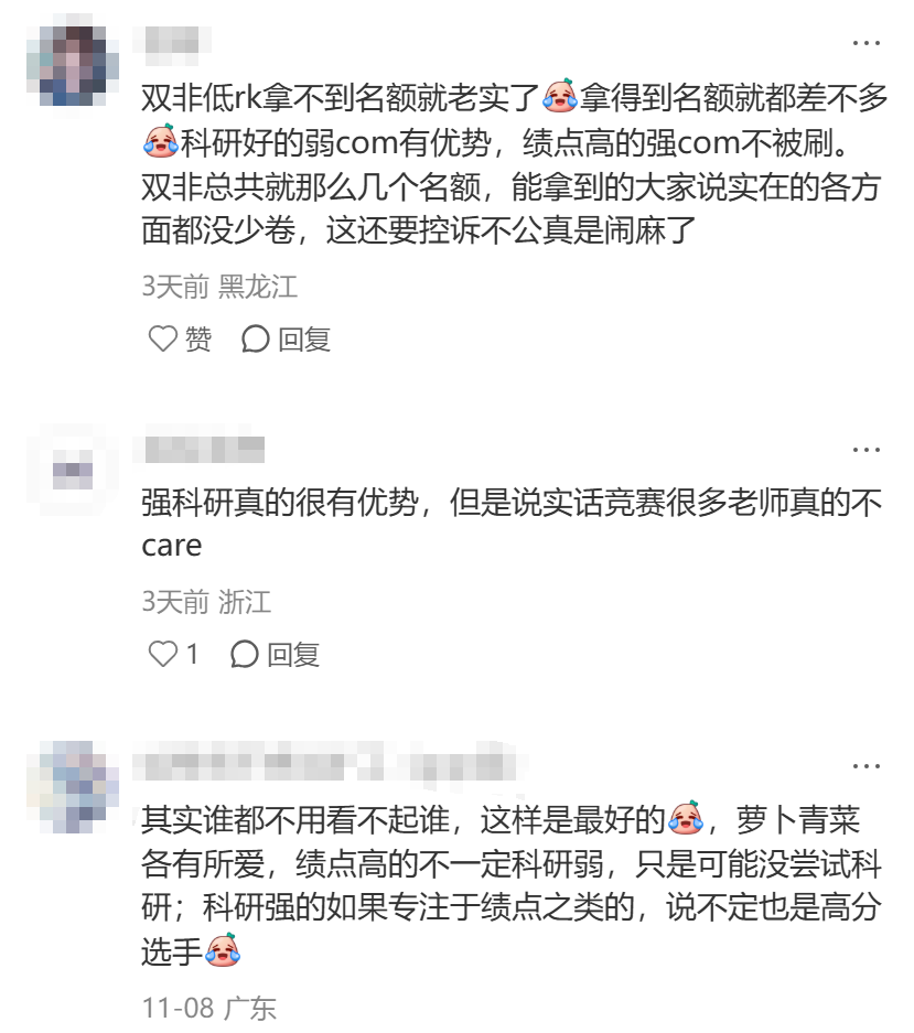 一篇SCI VS 满绩第一，哪个在保研中更受认可？