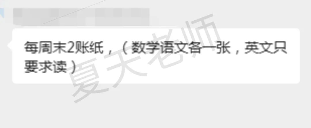 一年级作业要花3小时?!成都各年级小学作业量曝光 一年级作业要花3小时?!成都各年级小学作业量曝光