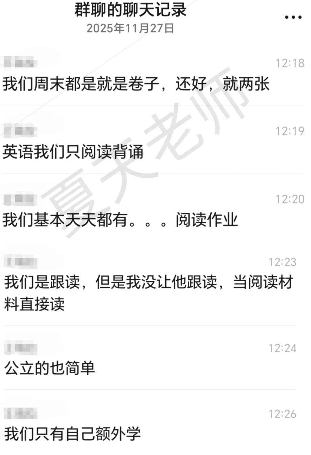 一年级作业要花3小时?!成都各年级小学作业量曝光 一年级作业要花3小时?!成都各年级小学作业量曝光