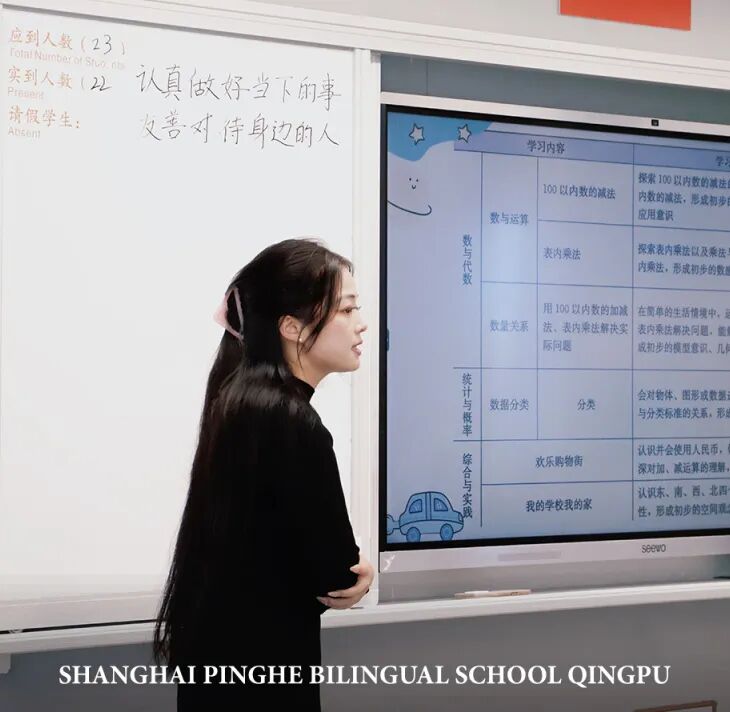 二年级开放日|家校同行,看见学习力、表达力与合作力的蜕变 二年级开放日|家校同行,看见学习力、表达力与合作力的蜕变