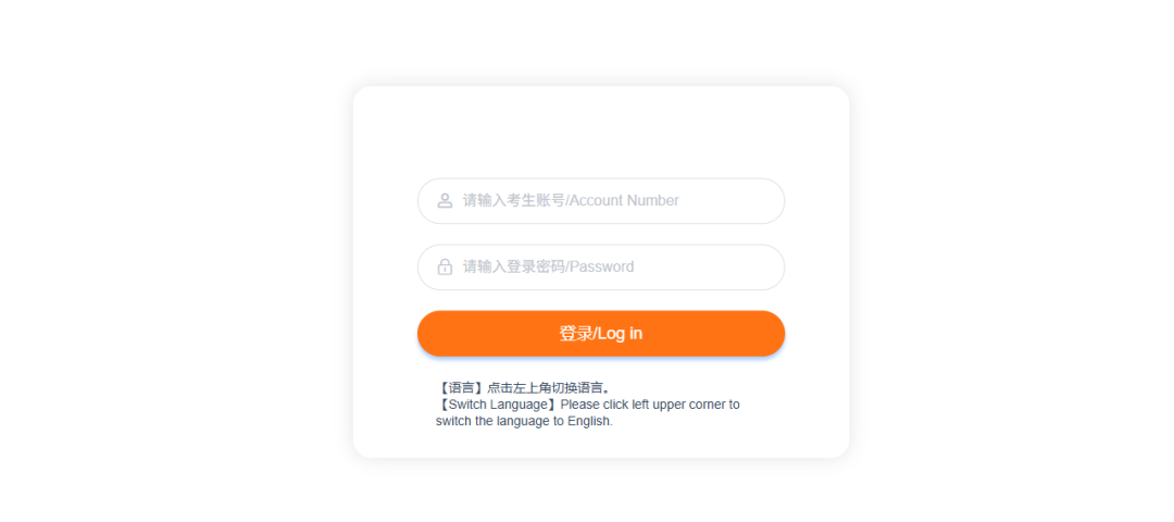 AMC10/12什么时候出分?怎么查分?不同分数段的考生下一步该做什么?