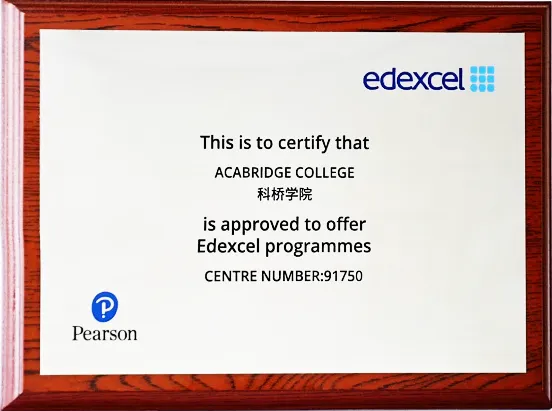 上海浦东新区国际学校｜科桥教育开设A-level课程！