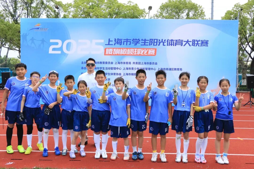 成长为核，成果为证：上海青浦区协和双语学校育人成果纪实