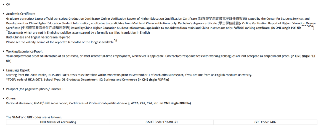 比特币交学费？这篇帮你理清港硕花费！