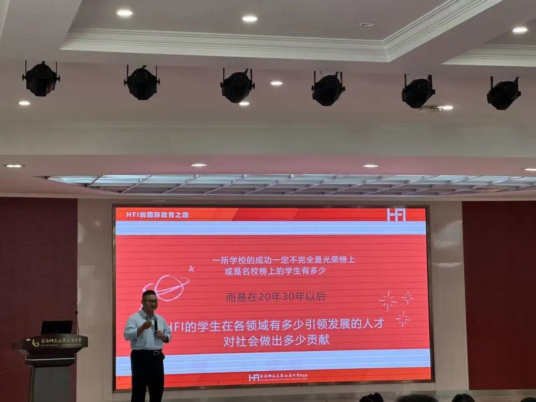 华附国际部11月2日开放日全回顾！这些招生重点要注意！