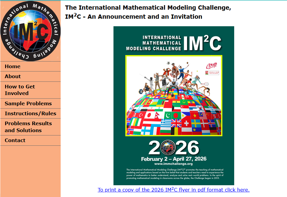 错过HiMCM不用慌？IMMC数模竞赛补位指南：参赛规则 / 适配学生 / 获奖难度一次理清