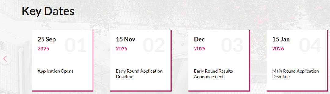 【26Fall必看】港八大申请时间线+学费调整出炉：非本地生费用最高涨两成！