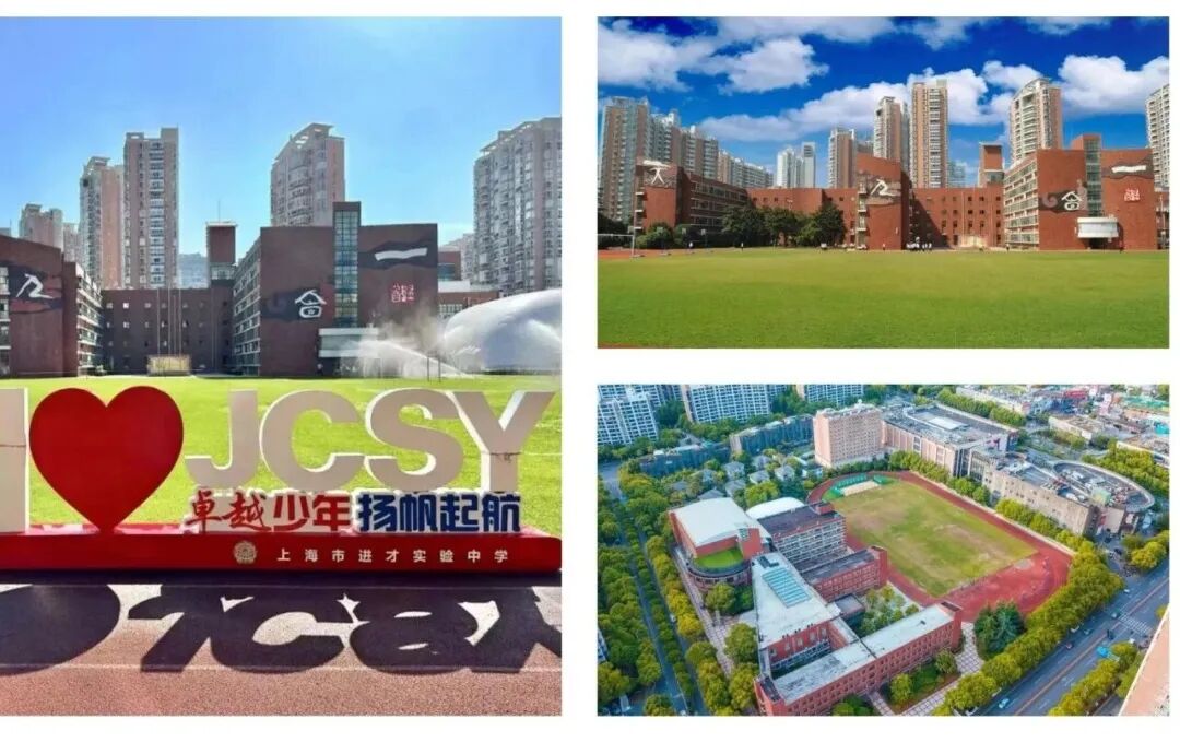 浦东一梯队公办初中,哪家最好? 浦东一梯队公办初中,哪家最好?