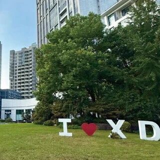 上外贤达贤德国际课程中心2026春招报名 开设Alevel、日高课程及国本贯通班！