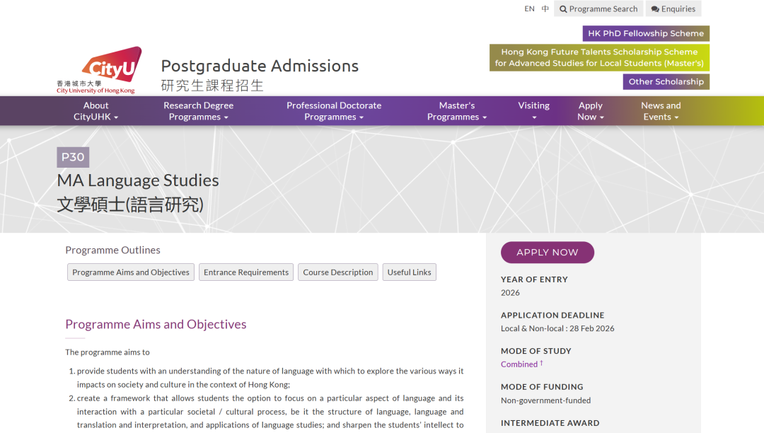 26fall港城大热门专业门槛狂降? 26fall港城大热门专业门槛狂降?