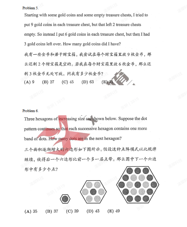 preAMC8适合哪些学生?怎么判断孩子适合AMC8还是preAMC8?附preAMC8培训课程详细介绍 preAMC8适合哪些学生?怎么判断孩子适合AMC8还是preAMC8?附preAMC8培训课程详细介绍