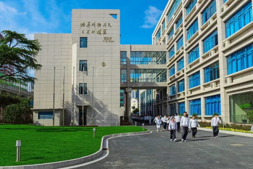 2026年上外附中国际部招生简章! 2026年上外附中国际部招生简章!