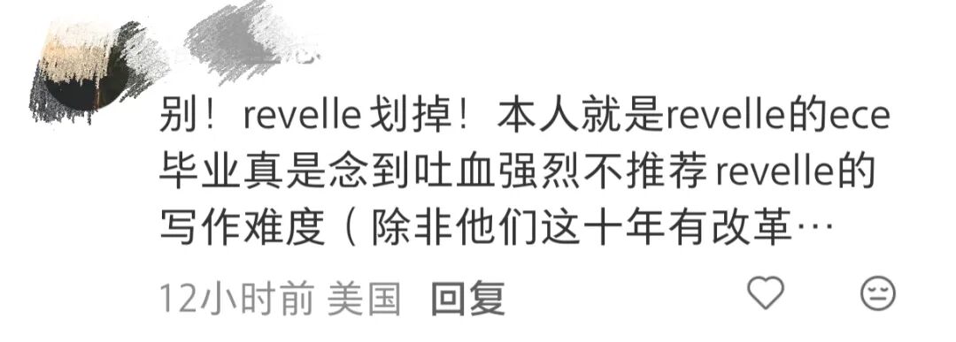 从8到4！UCSD更新学院排序规则你知道怎么选吗？