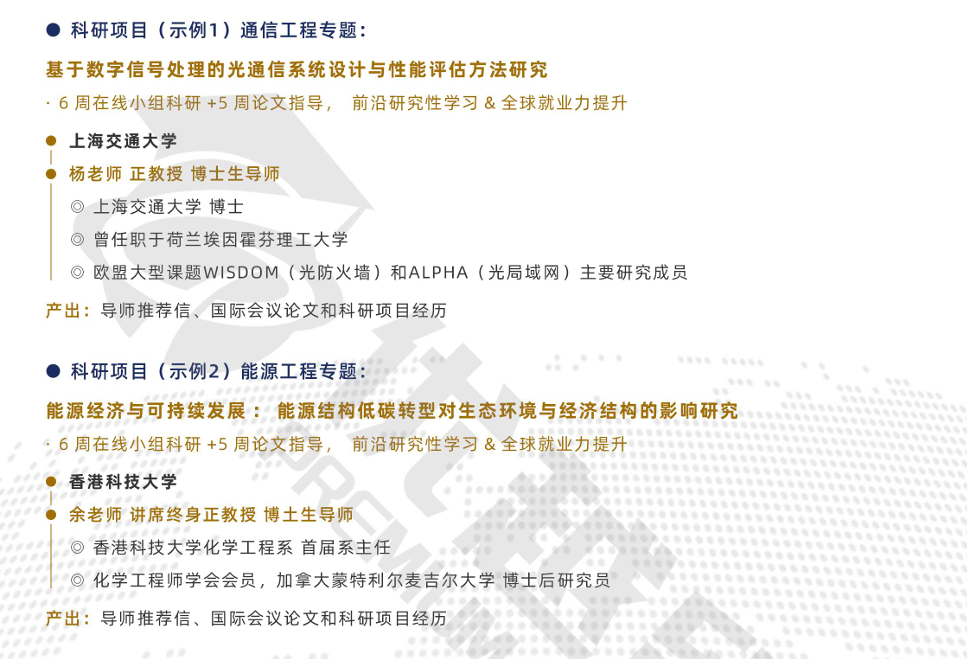 一年制硕士如何无缝申请博士？