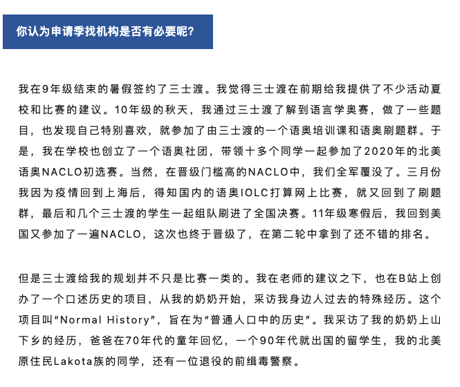 MIT官方力荐！2026语言学奥赛开启一文讲透参赛全规则