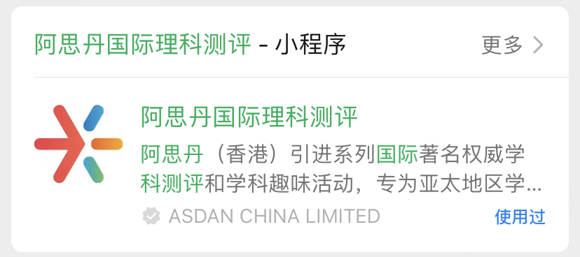 速来!AMC10/12 A卷最新考情解读!难度如何?多少分可以晋级? 速来!AMC10/12 A卷最新考情解读!难度如何?多少分可以晋级?