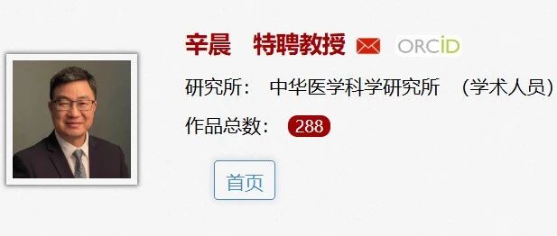 澳门大学博士导师(XIN CHEN教授)