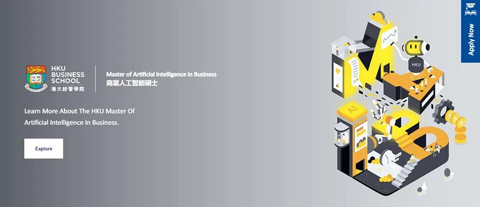 港大商学院26Fall新增商业人工智能专业，港校AI专业成风？