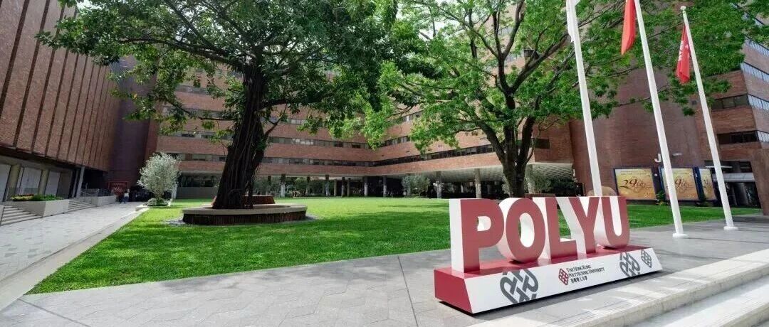 全奖博士岗位—香港理工大学葛婧捷教授招募博士