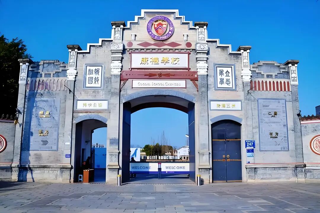 闭眼冲！盘点成都最具性价比的国际学校