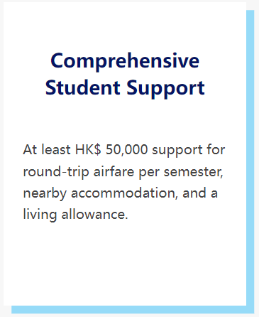 港大开到上海了！港大本科Delta+新项目启动招生，大陆国际生今年可申！