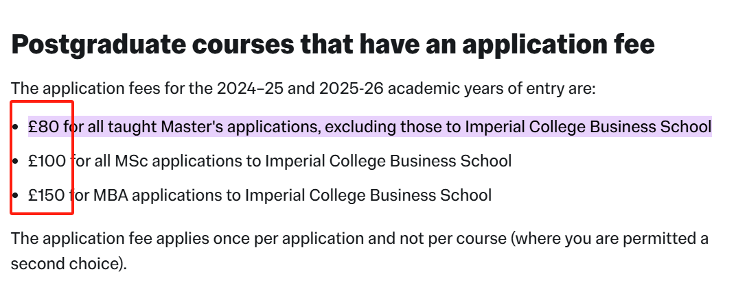 申请费交冤枉钱？26fall英澳爱申请费对比，一次看全