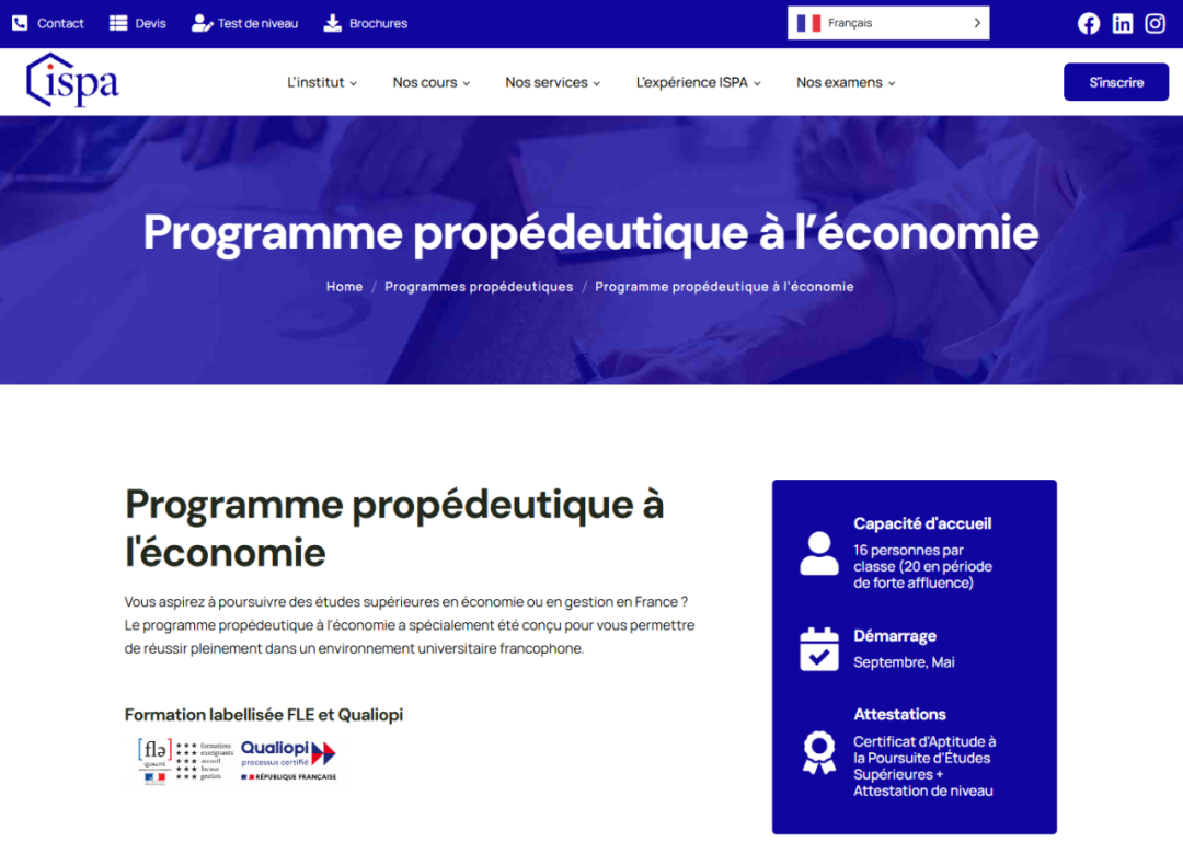 ISPA科学预科 Programme propédeutique aux sciences - 亚眠校区