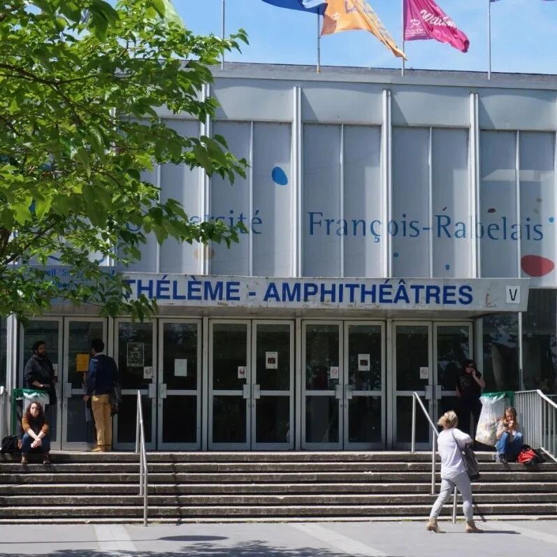 法国公立大学预科项目：图尔大学DUEF+本科L1法律、经济与管理专业