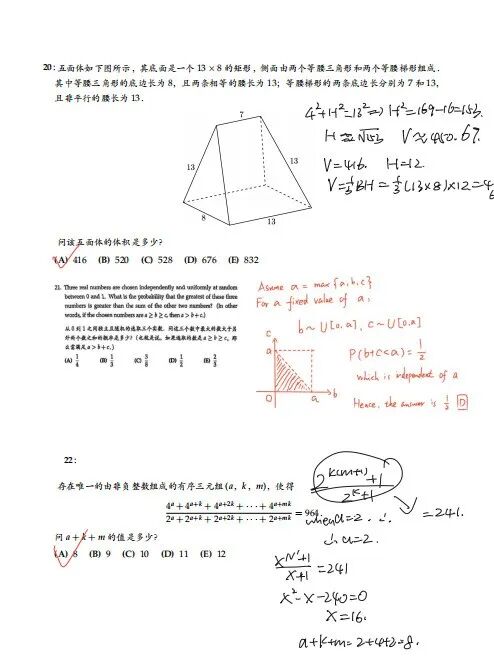 2025年AMC12A考情速递!中美试卷核心差异+考情全解析 2025年AMC12A考情速递!中美试卷核心差异+考情全解析