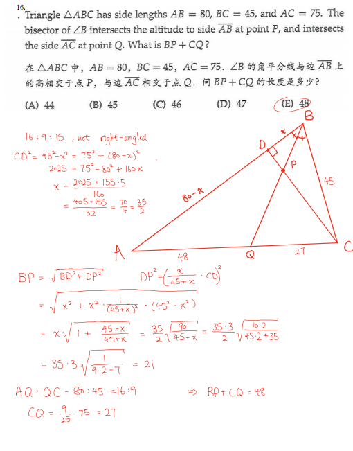 2025年AMC12A考情速递!中美试卷核心差异+考情全解析 2025年AMC12A考情速递!中美试卷核心差异+考情全解析