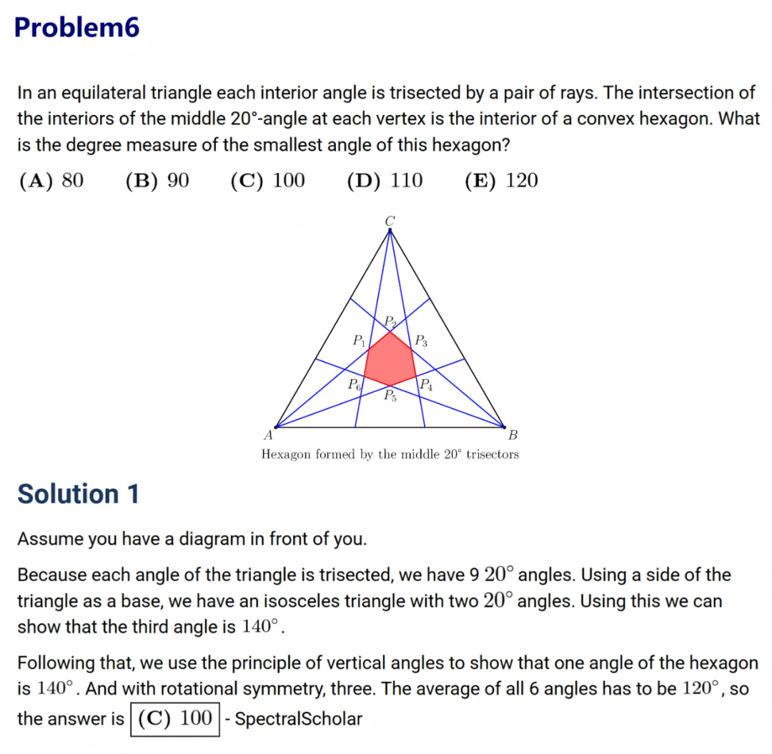 最新，2025AMC10A真题及详解