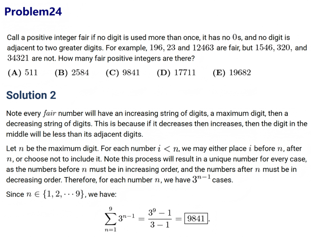 最新，2025AMC10A真题及详解