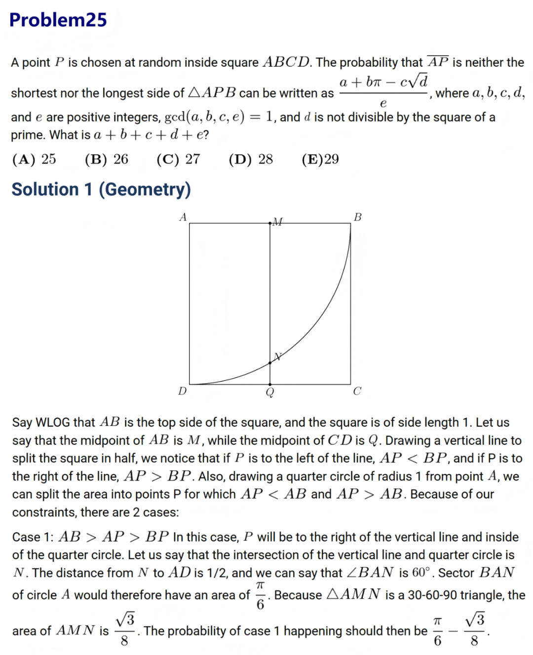 最新，2025AMC10A真题及详解