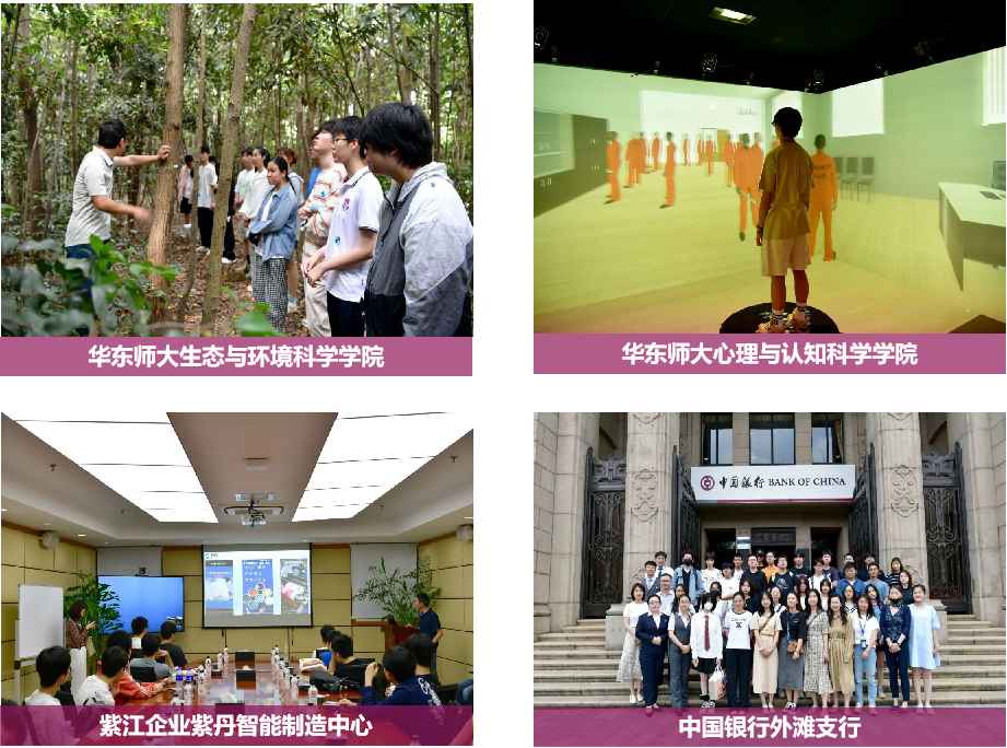 上海“网红”国际学校!主流课程全开设的圣华紫竹2026春招已开启! 上海“网红”国际学校!主流课程全开设的圣华紫竹2026春招已开启!