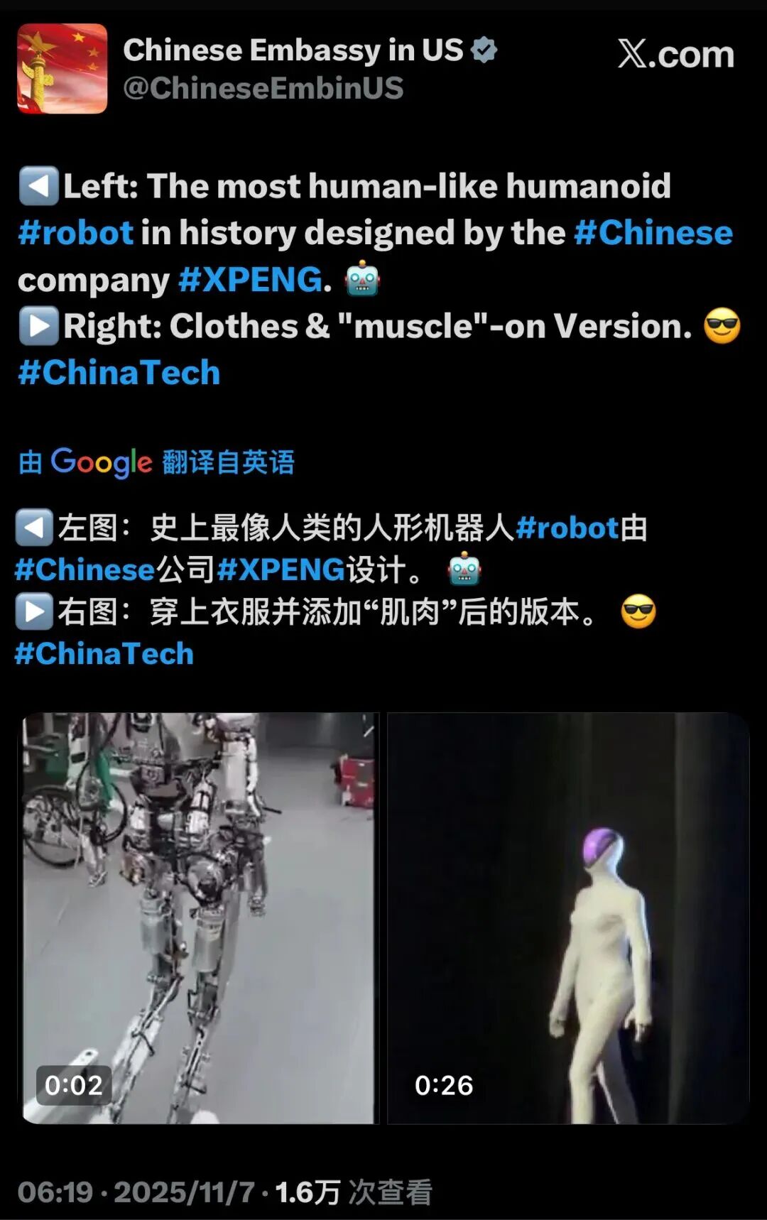 2026 U.S.News美本AI专业排名出炉！公立大学竟然力压藤校？