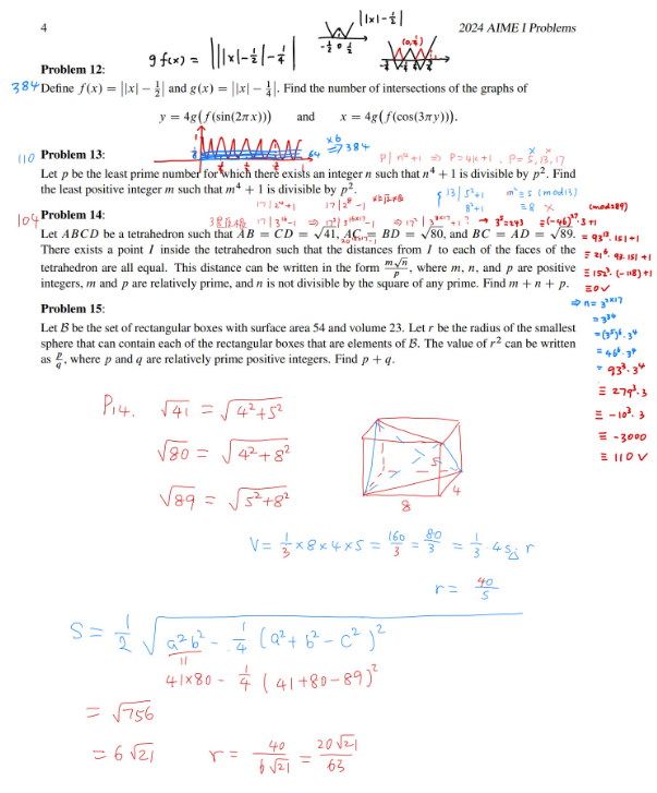 一文讲清AIME数学竞赛！2026 AIME竞赛时间/知识点/难度，附AIME数学竞赛历年真题和课程