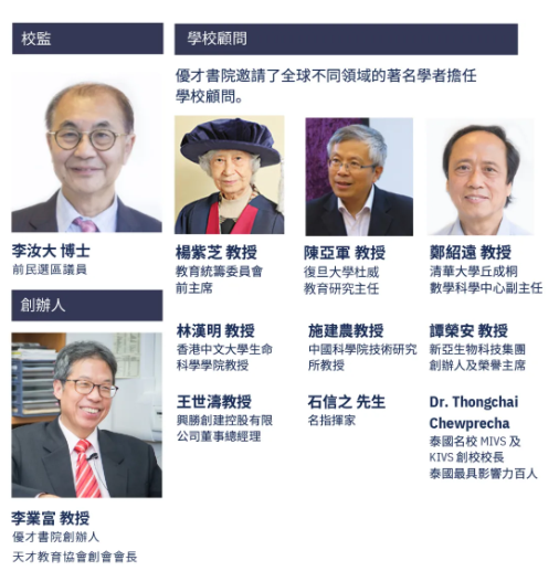 11.17 截止,优才(杨殷有娣)书院 26/27 学年中一申请倒计时! 11.17 截止,优才(杨殷有娣)书院 26/27 学年中一申请倒计时!