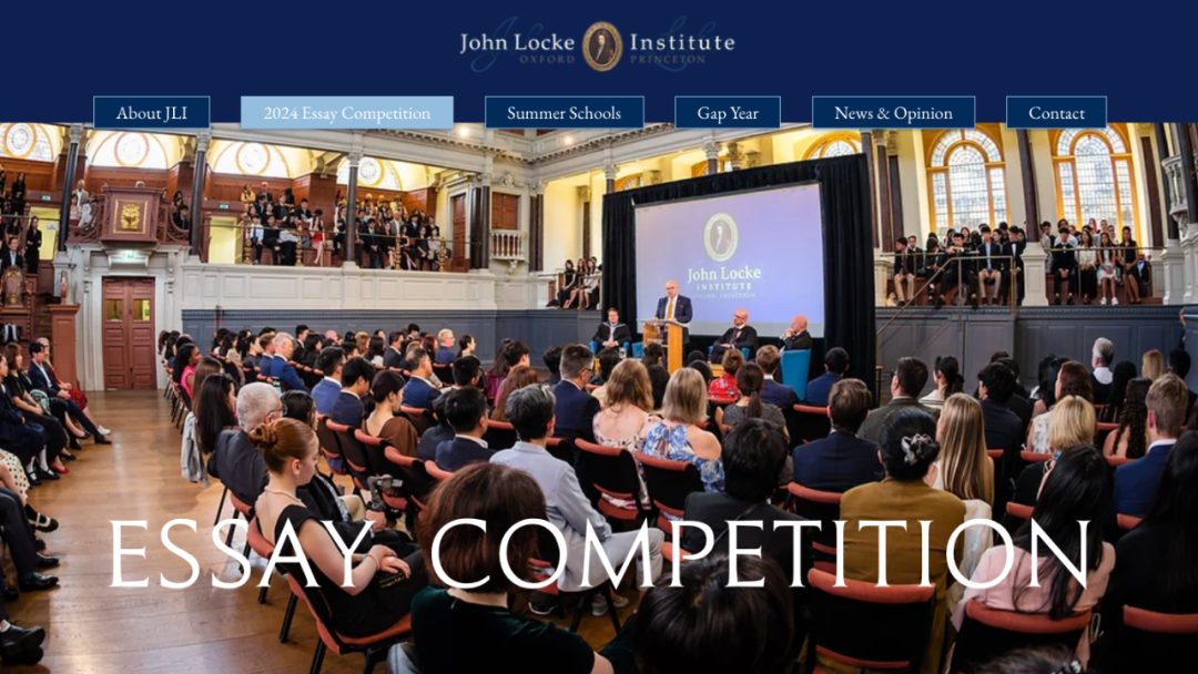 “文科写作天花板”JohnLocke论文比赛常规班、长线班报名啦！经济/心理/政治/历史...