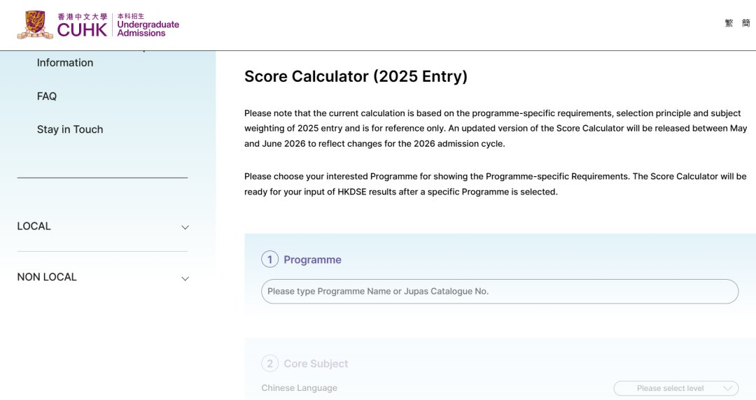 最全 | 港八大2026DSE分数计算器汇总! 最全 | 港八大2026DSE分数计算器汇总!
